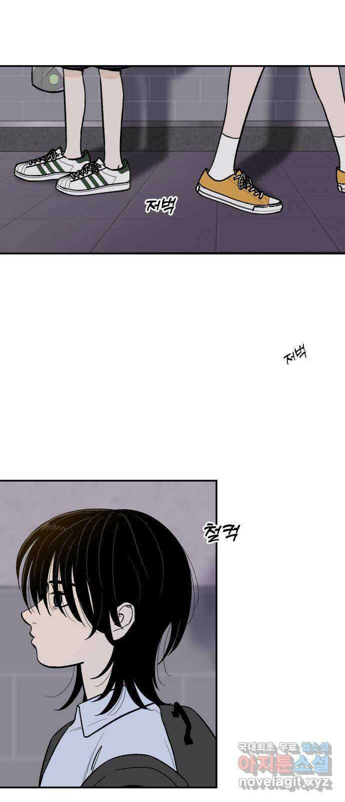 이웃집 연하 4화 70