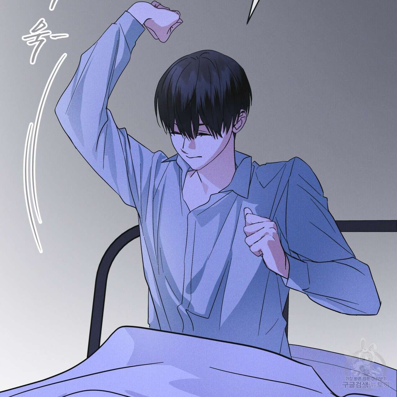 레인보우 시티 34화 5
