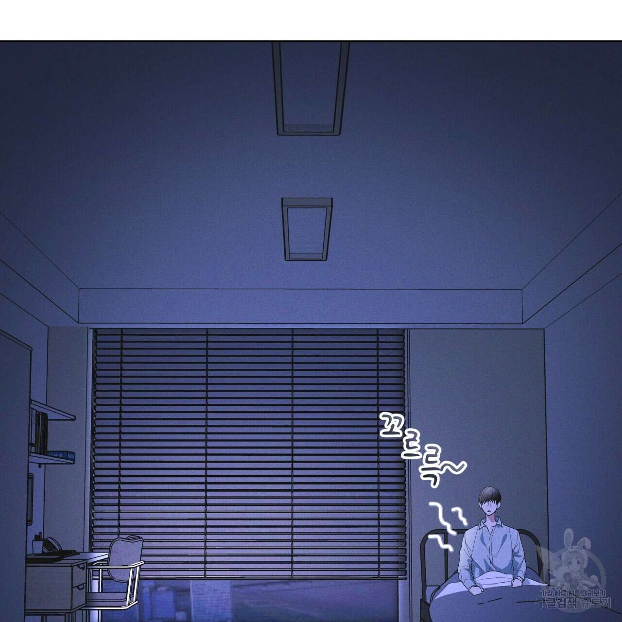 레인보우 시티 34화 7