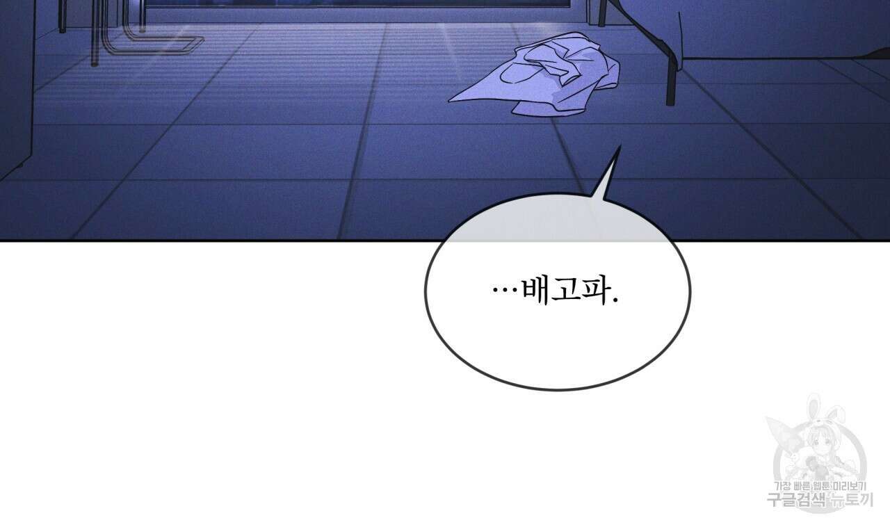 레인보우 시티 34화 8