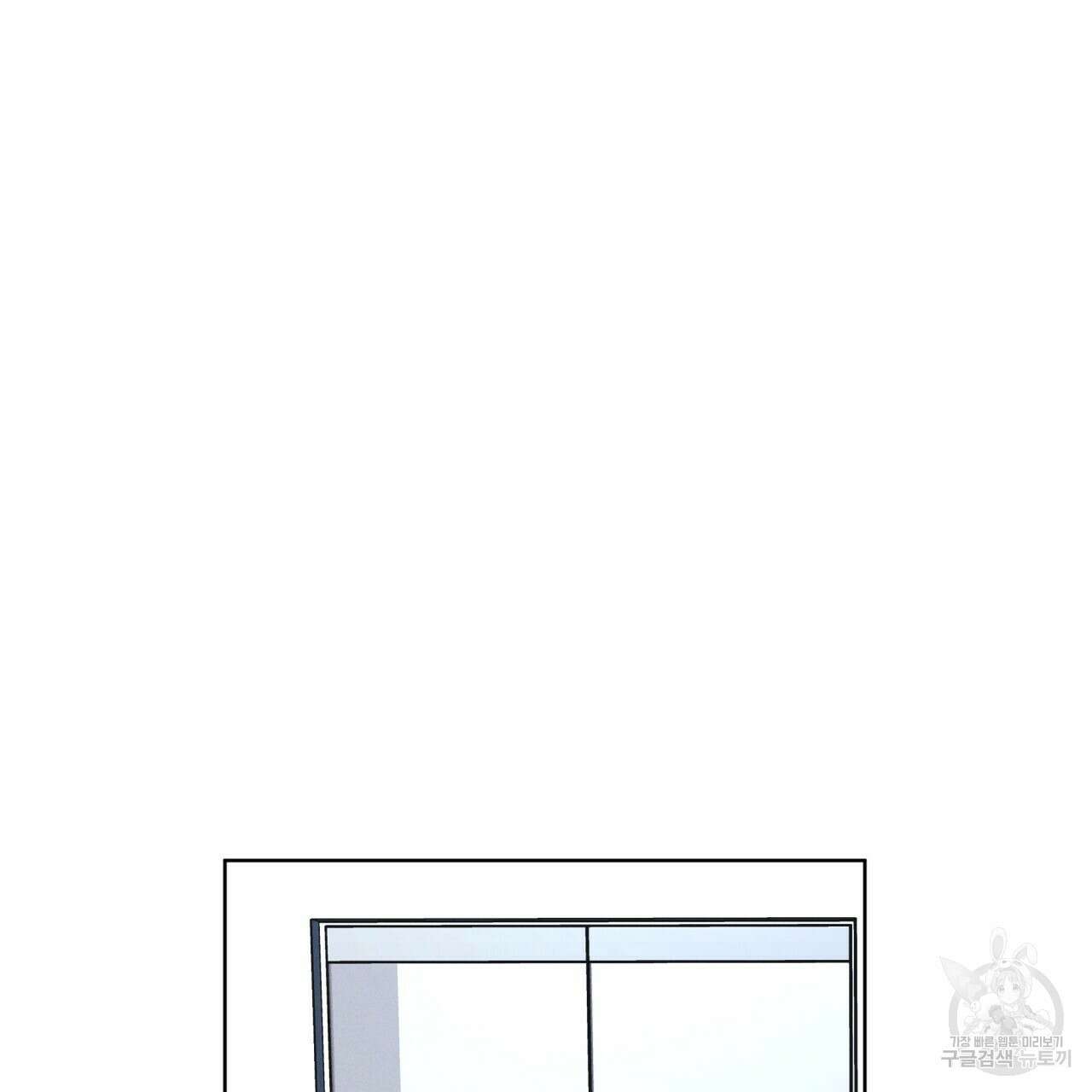 레인보우 시티 34화 9