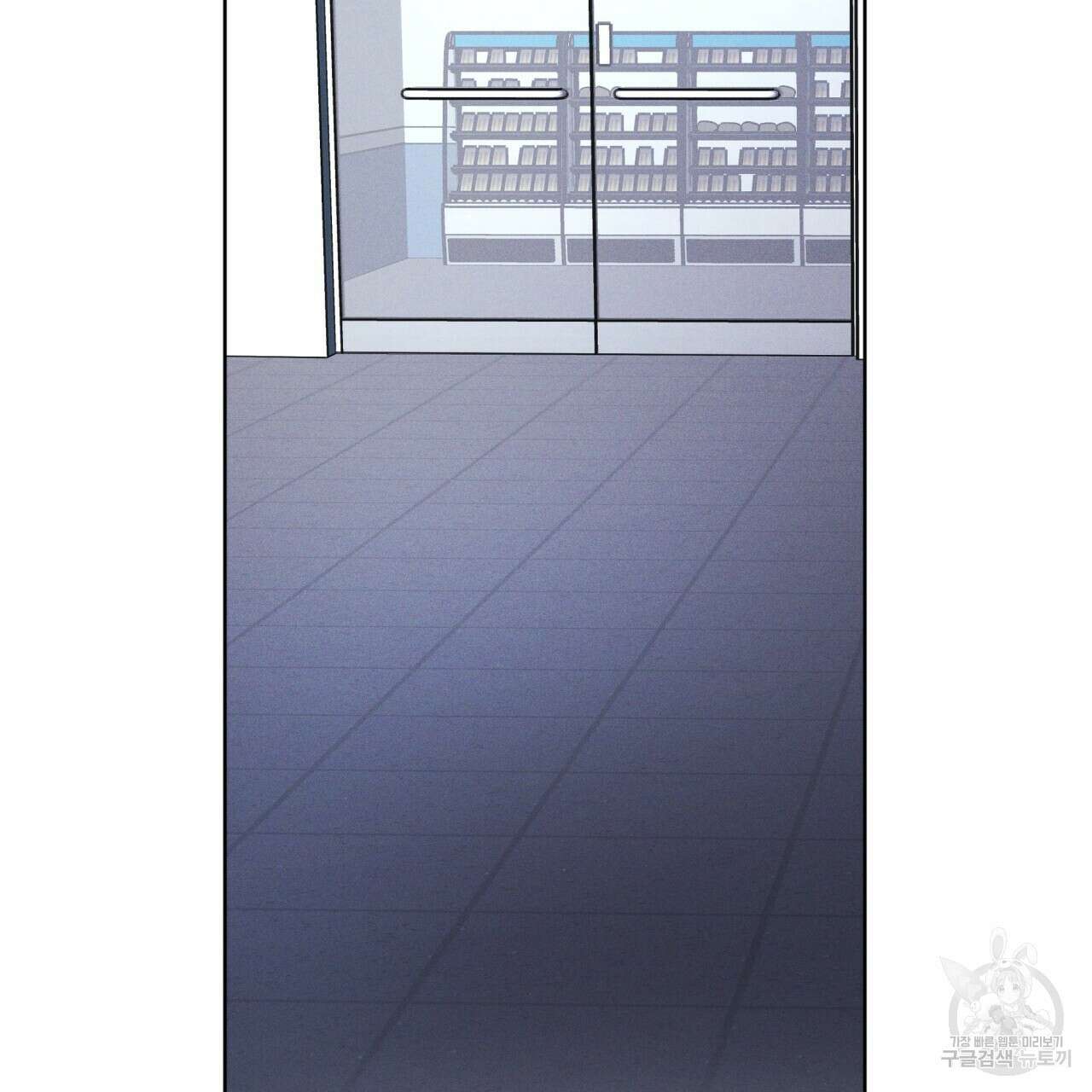 레인보우 시티 34화 10