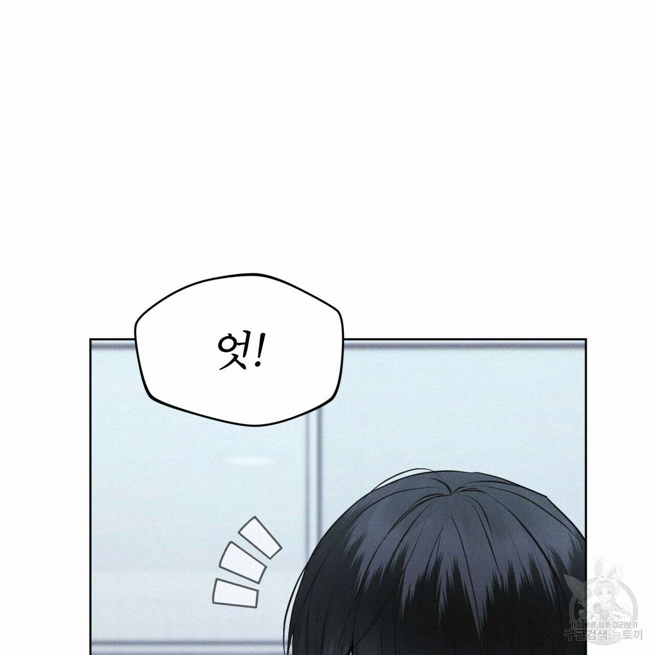 레인보우 시티 34화 18