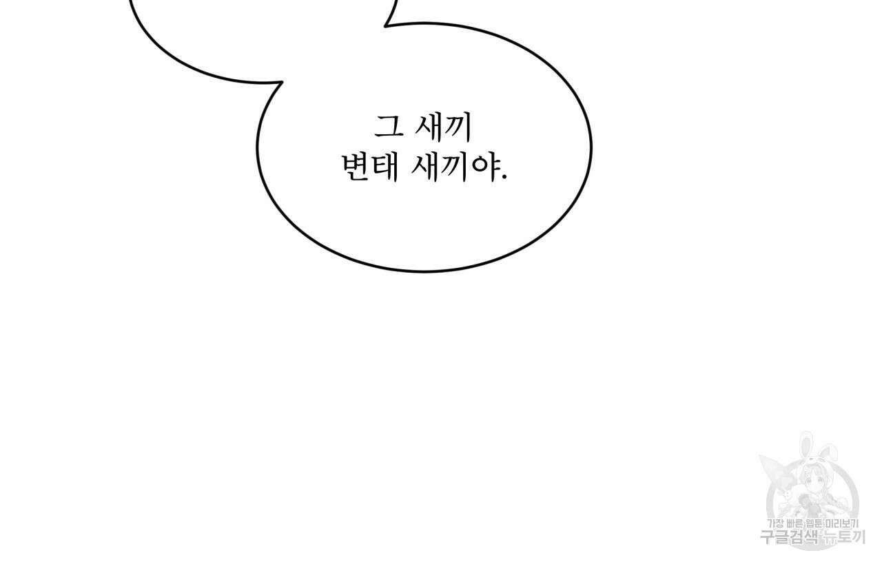 레인보우 시티 34화 27