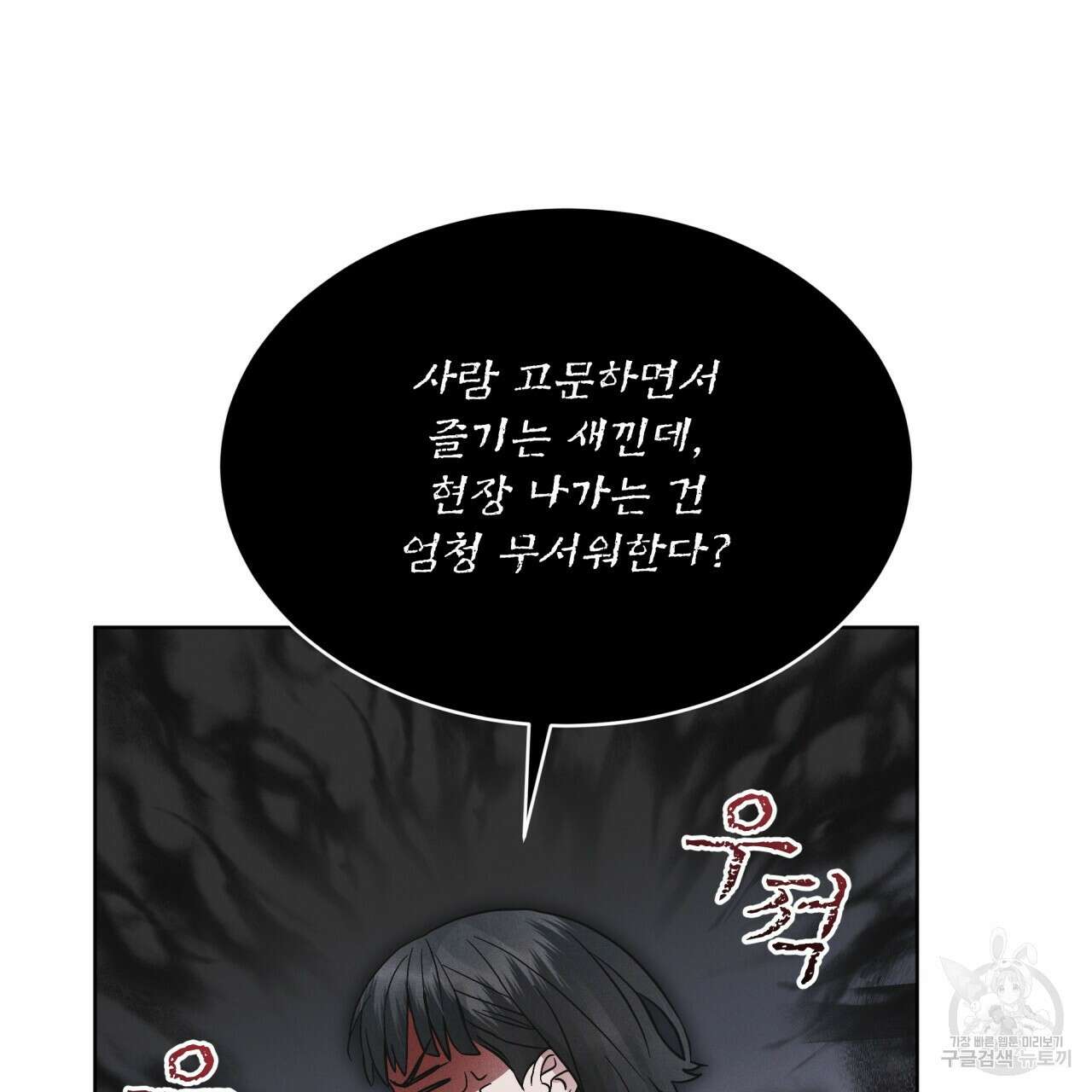 레인보우 시티 34화 28