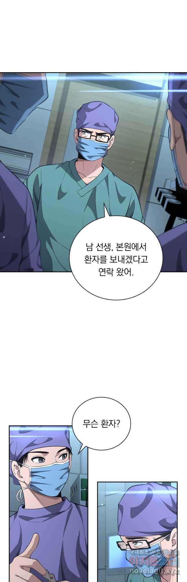 레벨업에 미친 의사 289화 9