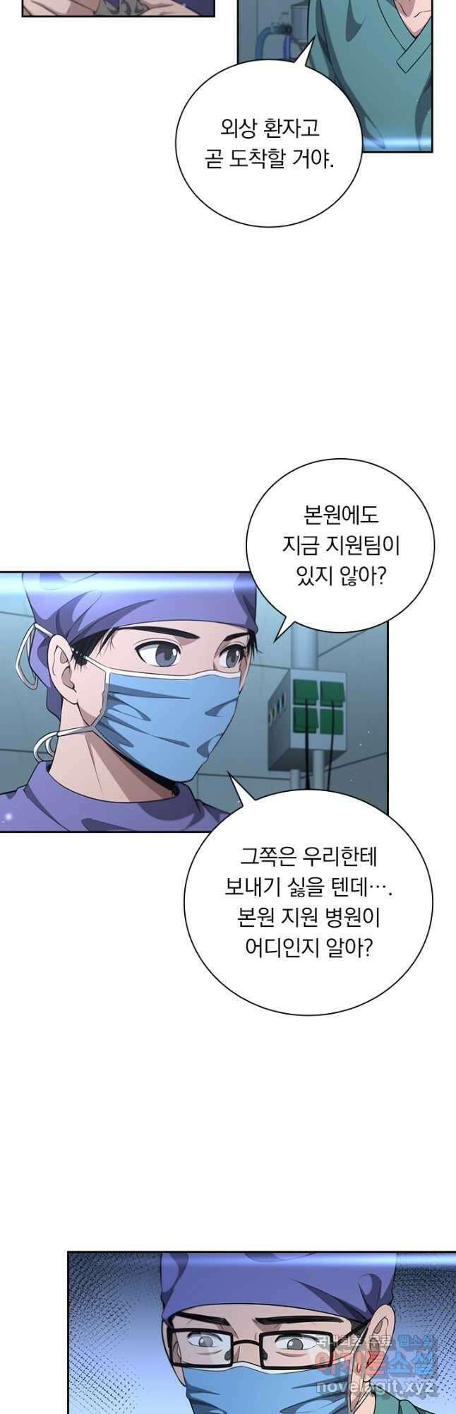 레벨업에 미친 의사 289화 10