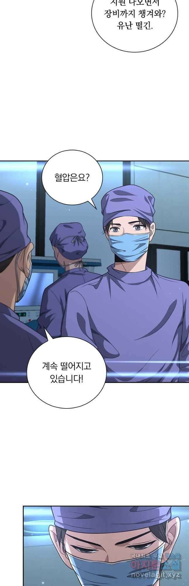 레벨업에 미친 의사 289화 18
