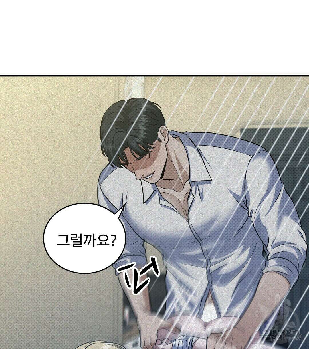 맨해튼의 우울 21화 26