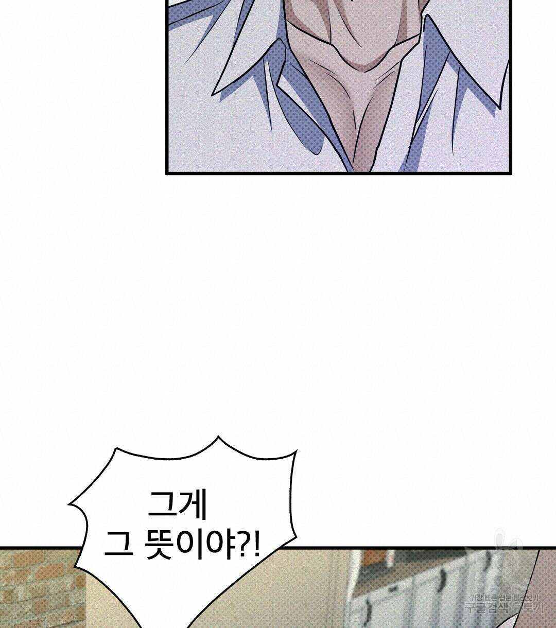 맨해튼의 우울 21화 30