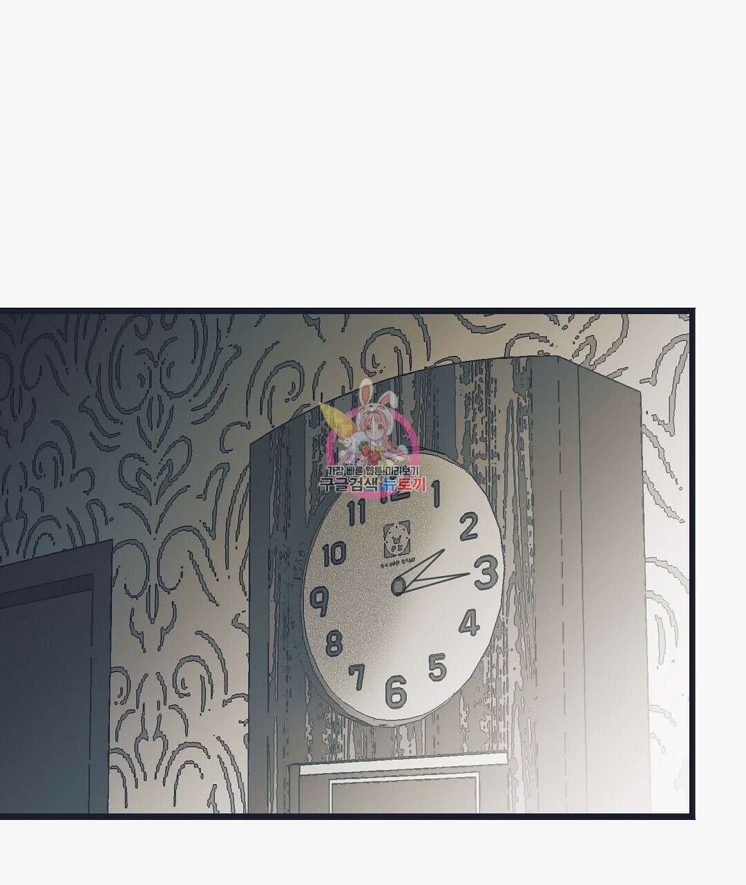 불길한 손님 10화 1