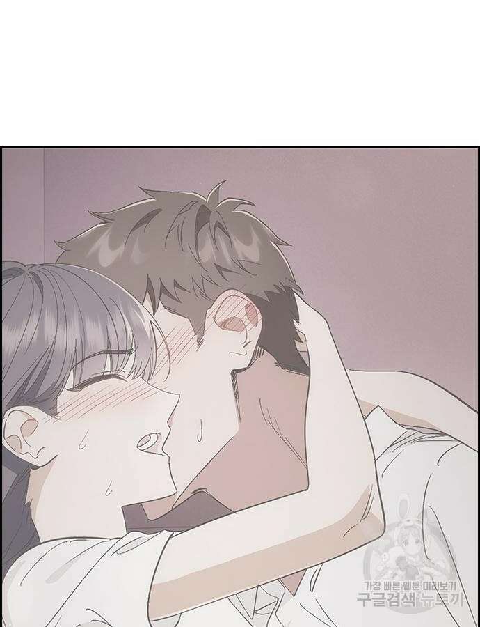 갑!자기 건물주 18화 6