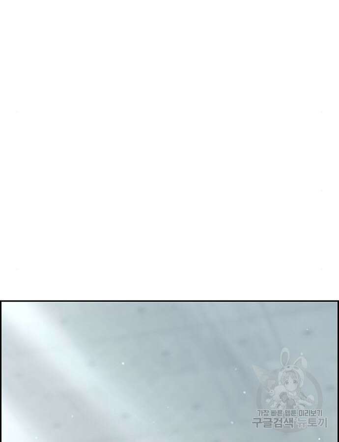갑!자기 건물주 18화 15