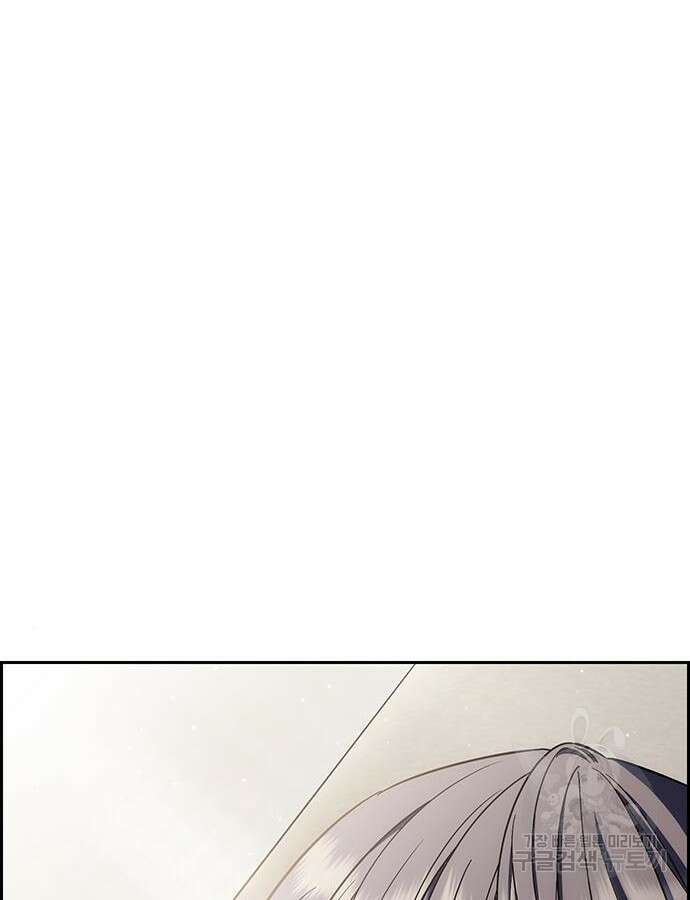 갑!자기 건물주 18화 19
