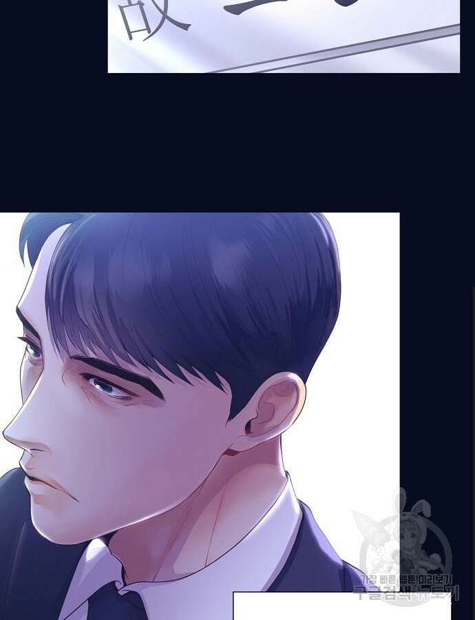 영업 천재가 되었다 8화 9