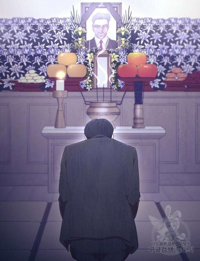 영업 천재가 되었다 8화 13