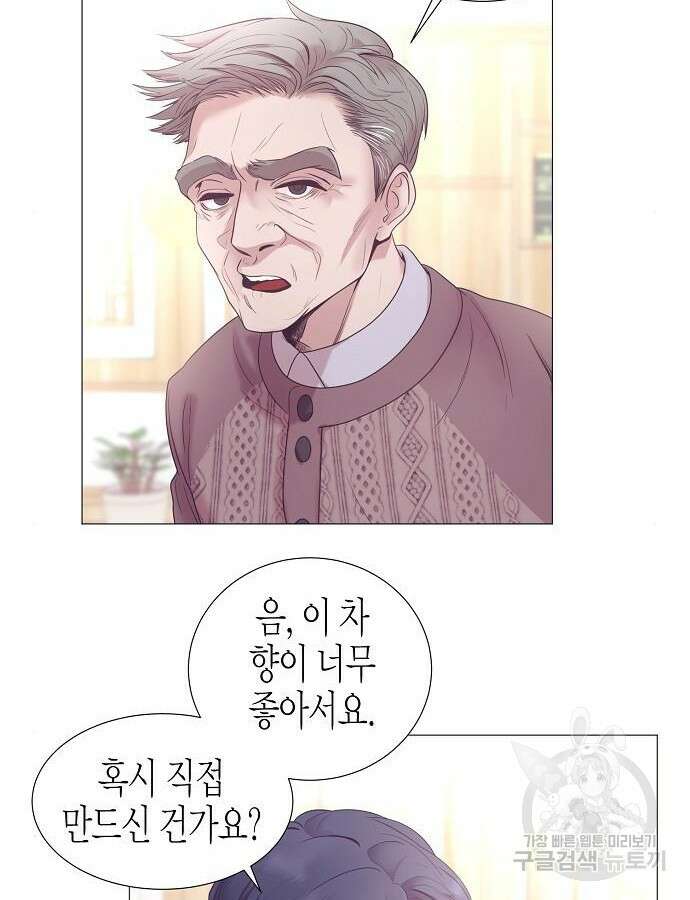 영업 천재가 되었다 8화 31
