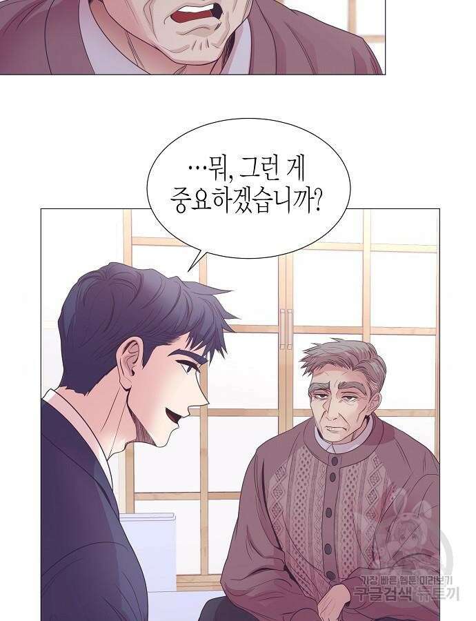 영업 천재가 되었다 8화 40