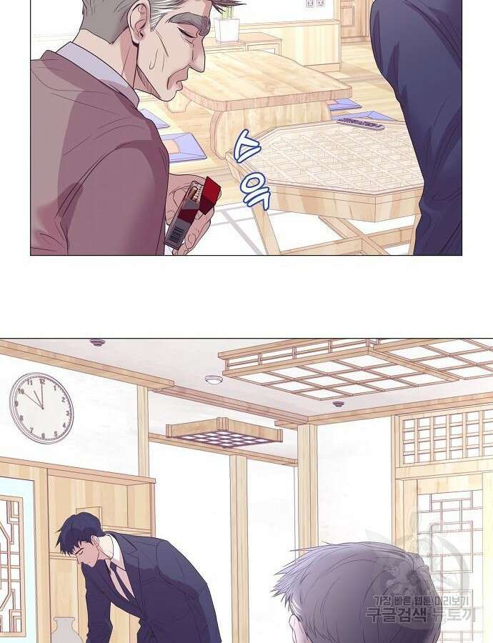 영업 천재가 되었다 8화 53