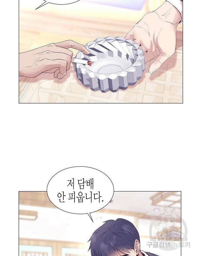 영업 천재가 되었다 8화 55