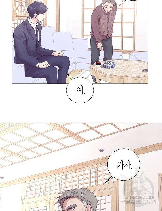 영업 천재가 되었다 8화 60