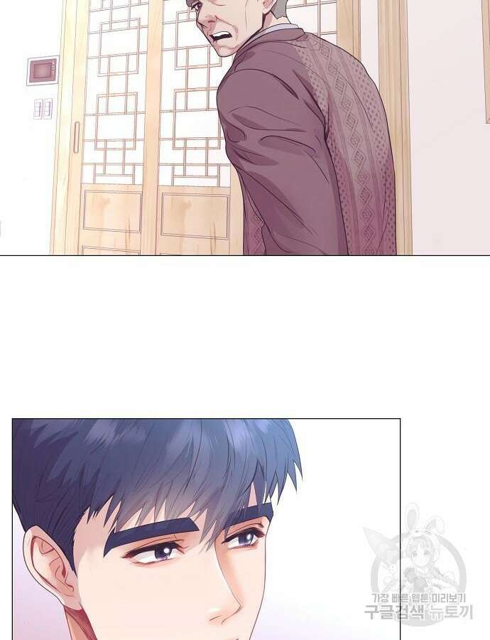 영업 천재가 되었다 8화 61