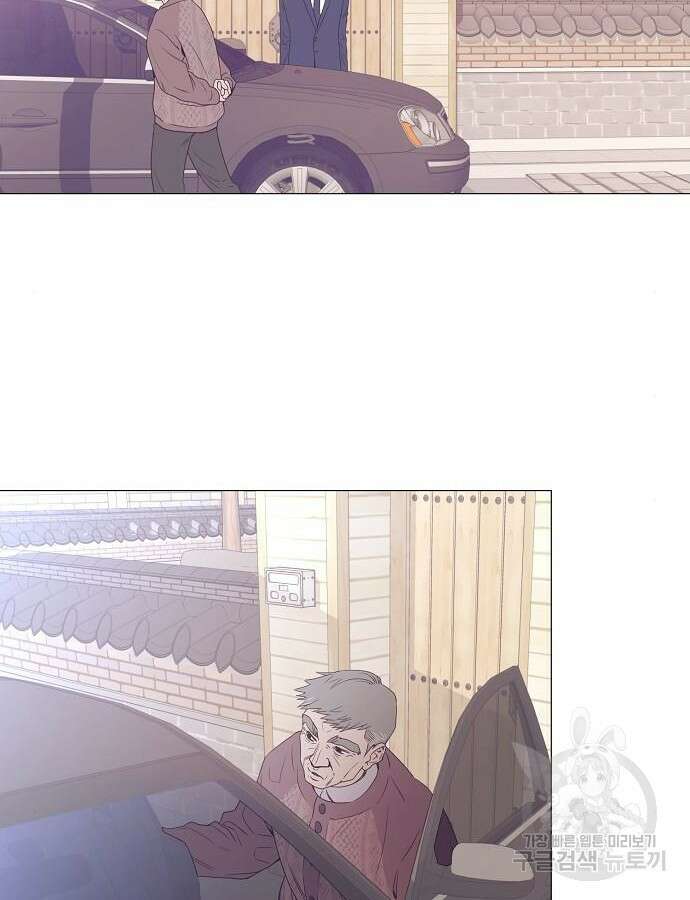 영업 천재가 되었다 8화 65