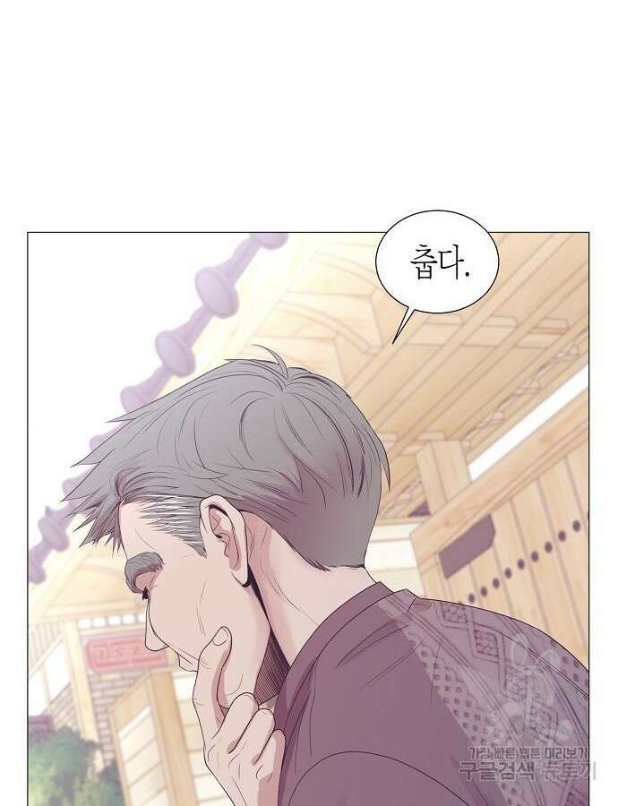 영업 천재가 되었다 8화 73