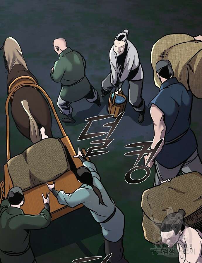 수상한 소공자는 천하십대고수 16화 7