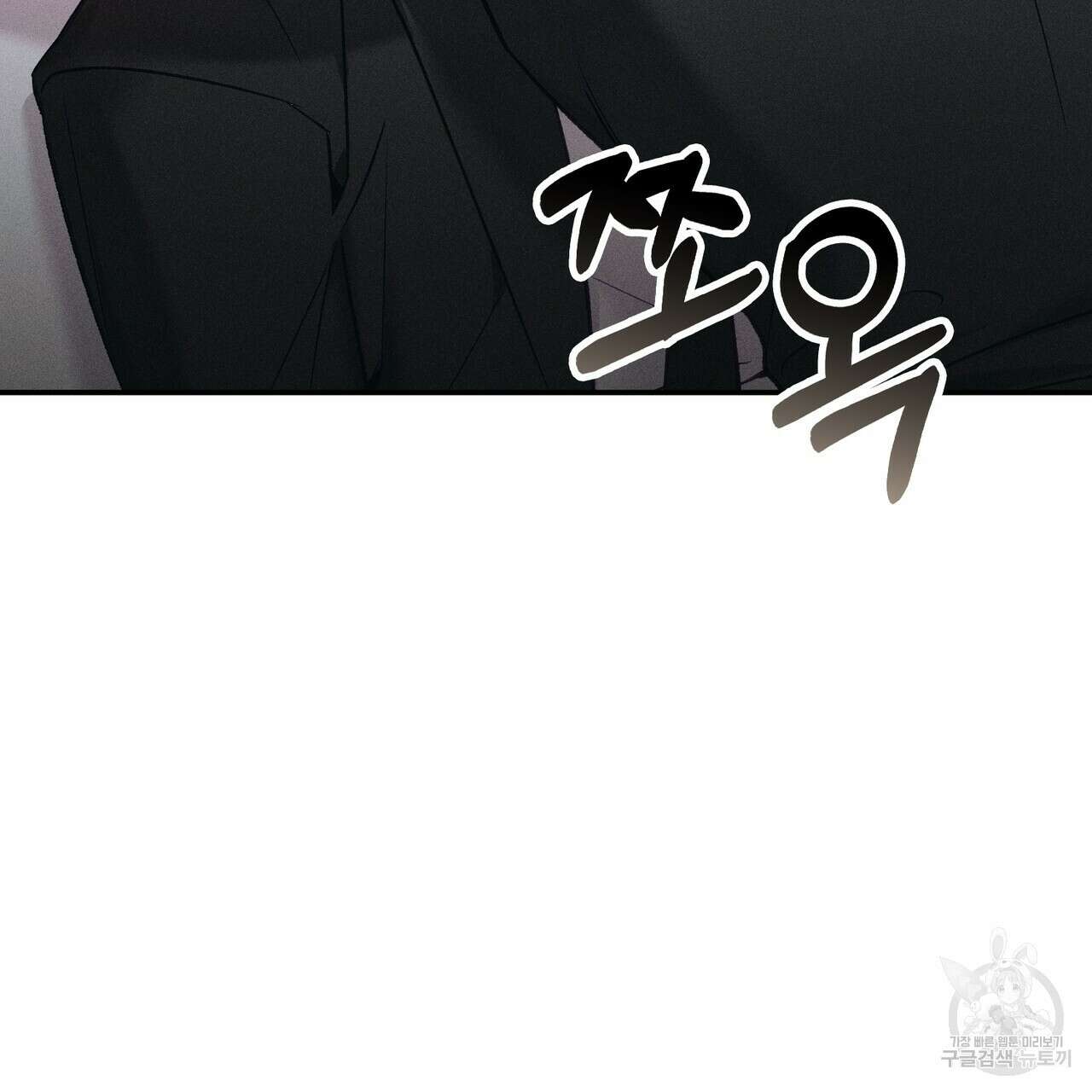 연애 경호 이상 무! 2화 7
