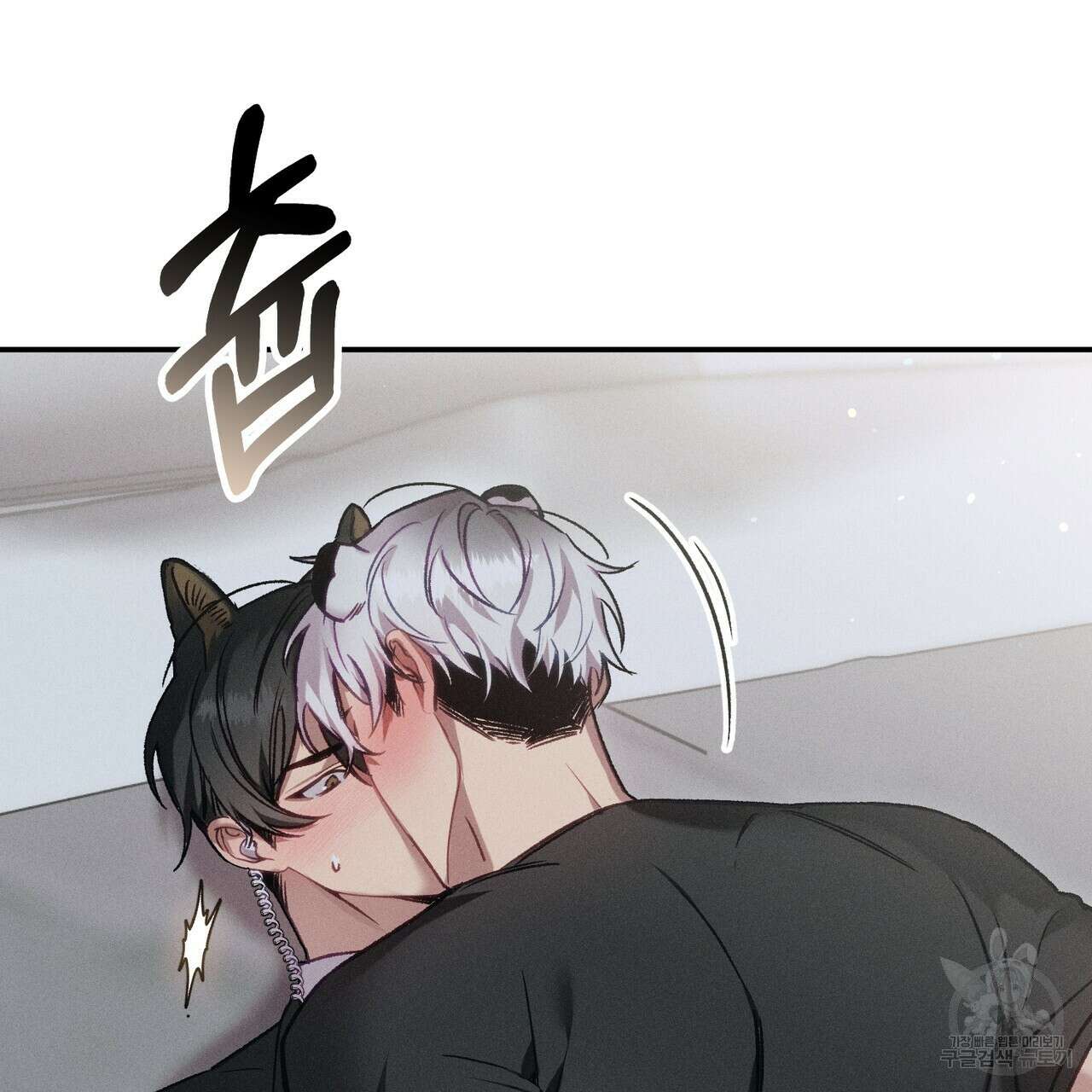 연애 경호 이상 무! 2화 10
