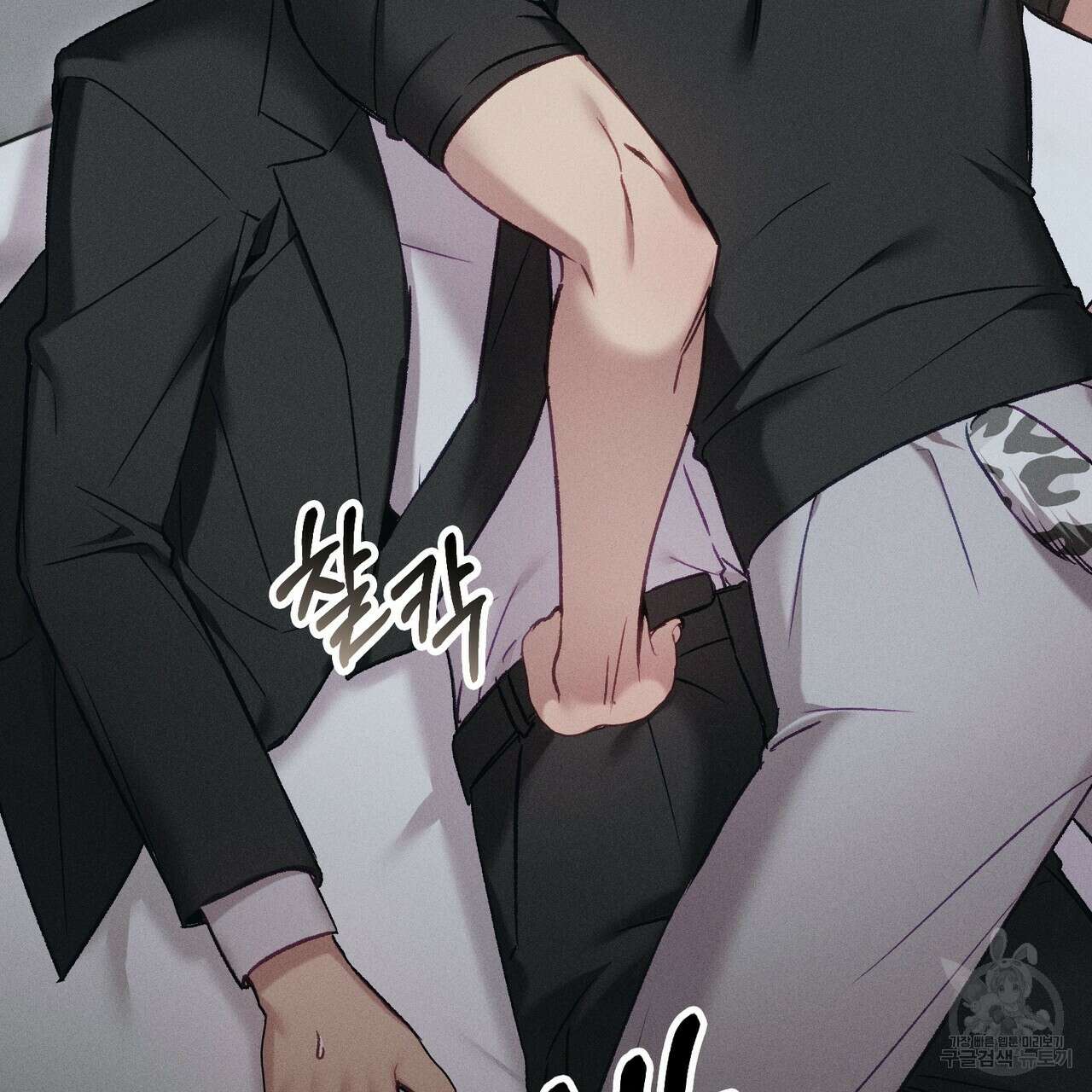 연애 경호 이상 무! 2화 11