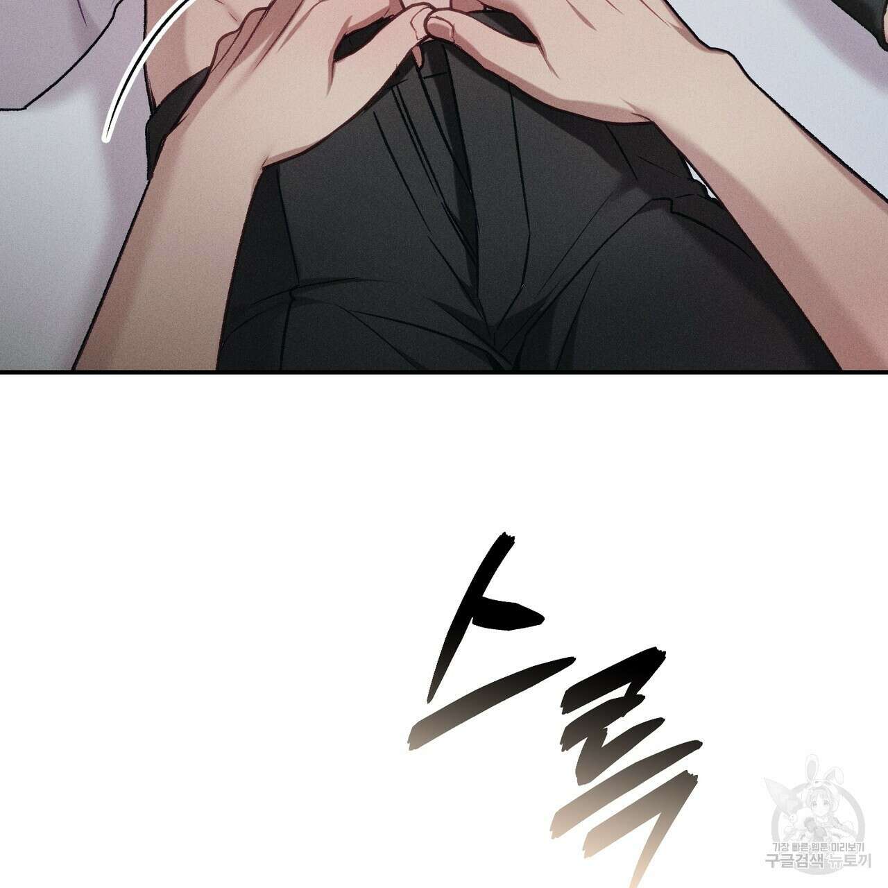 연애 경호 이상 무! 2화 26