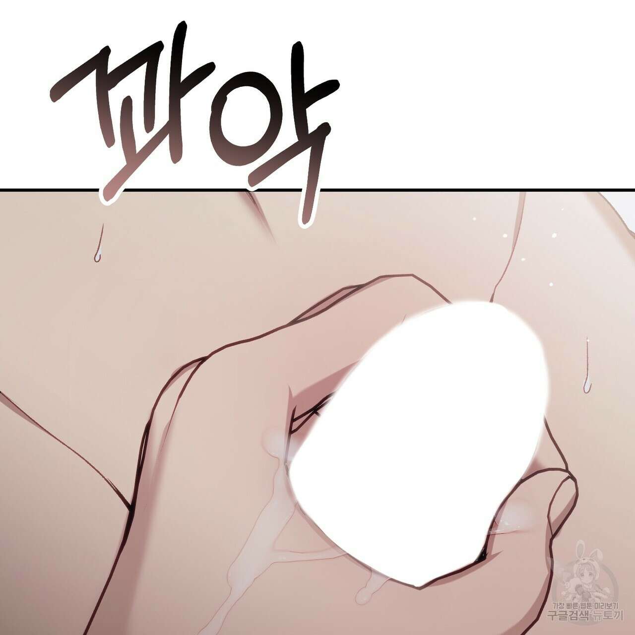 연애 경호 이상 무! 2화 33