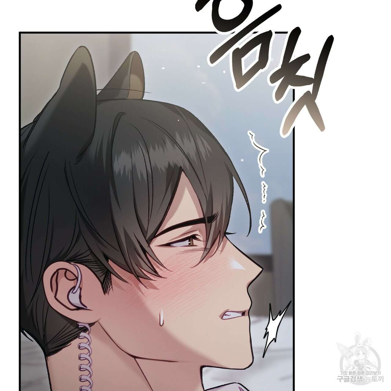 연애 경호 이상 무! 2화 35