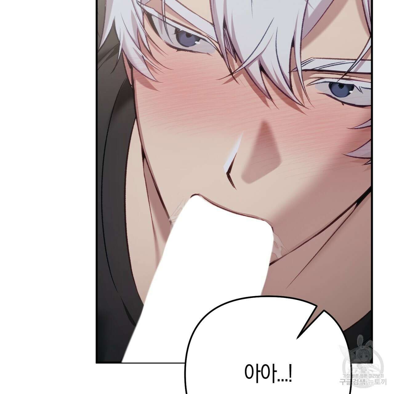 연애 경호 이상 무! 2화 42
