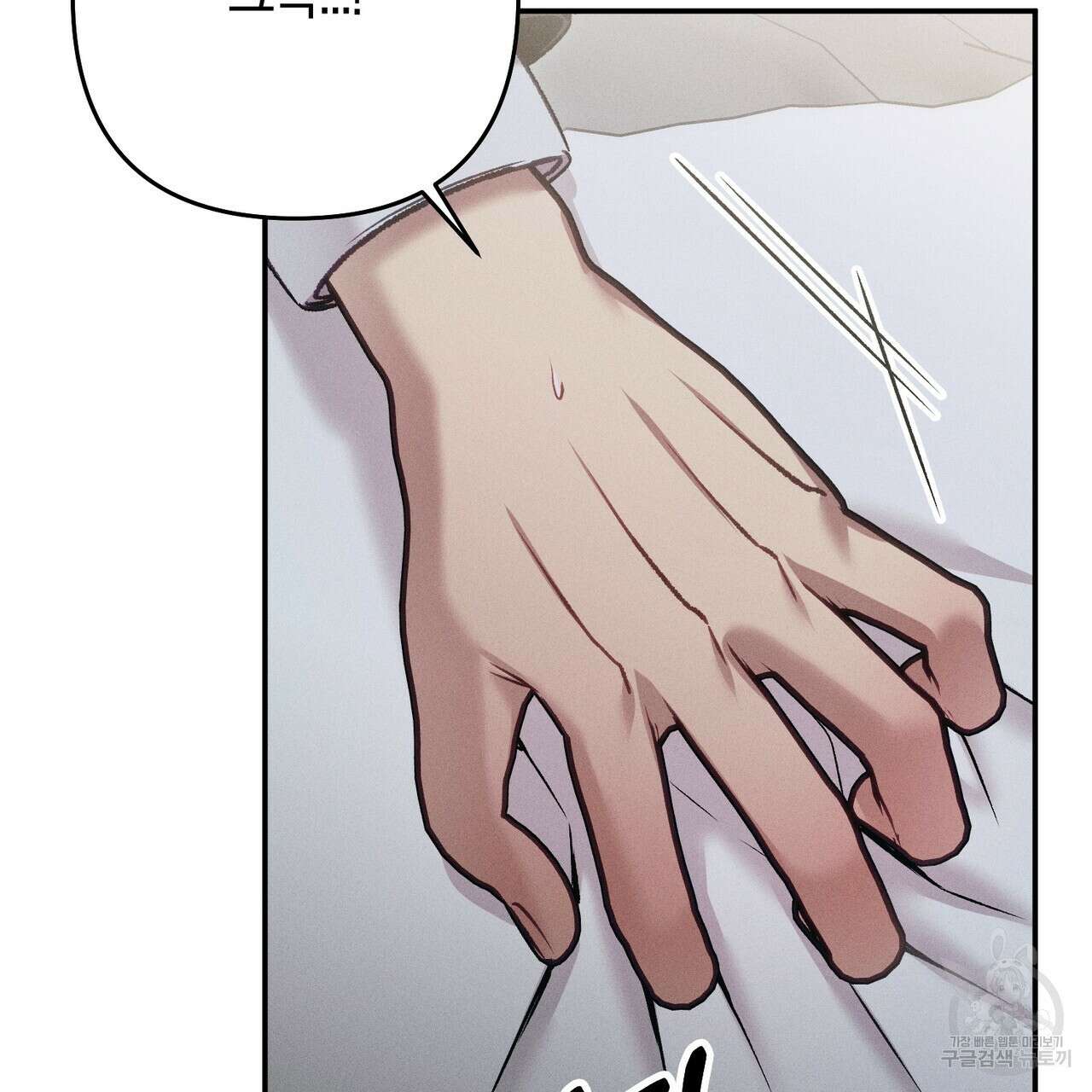 연애 경호 이상 무! 2화 51
