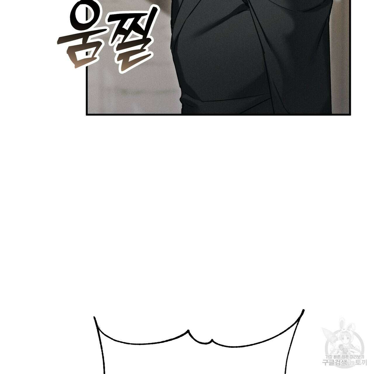 연애 경호 이상 무! 2화 110