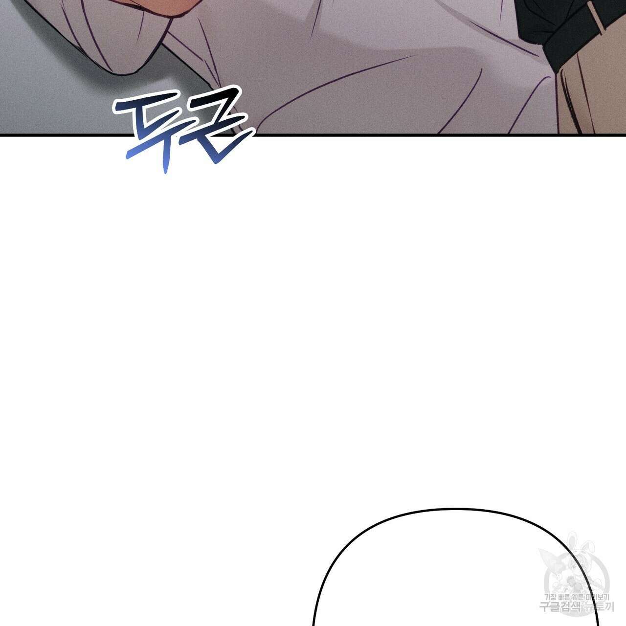 연애 경호 이상 무! 5화 완결 31