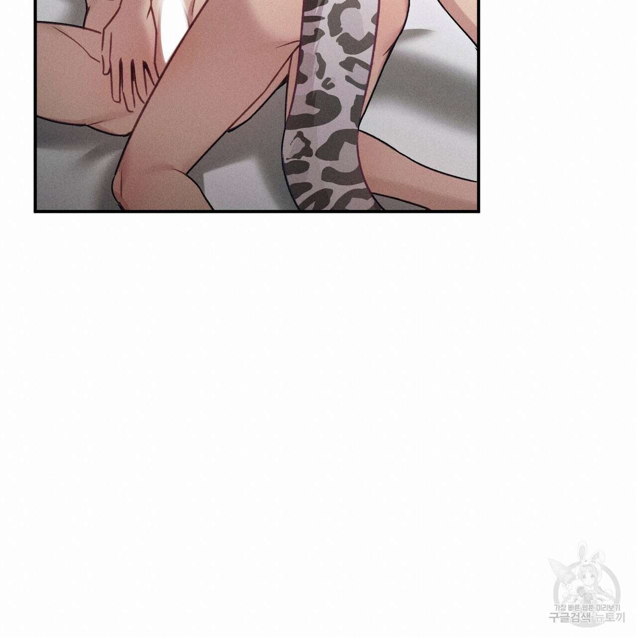 연애 경호 이상 무! 5화 완결 108