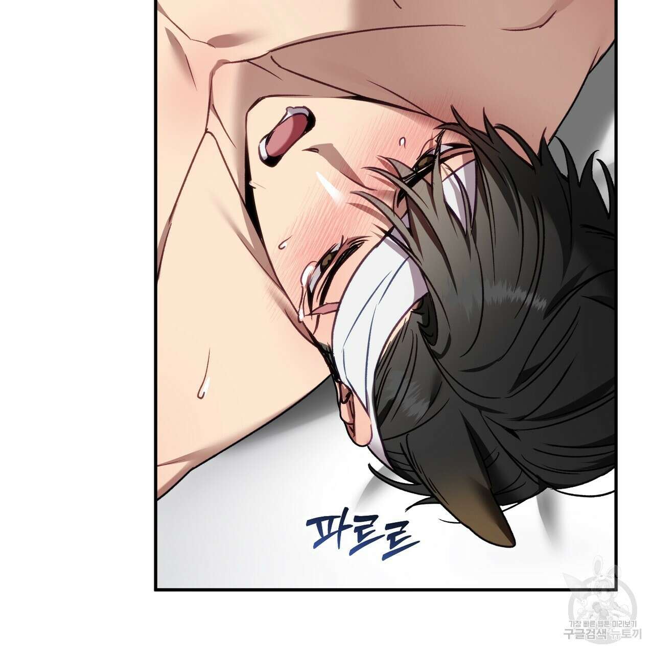 연애 경호 이상 무! 5화 완결 121