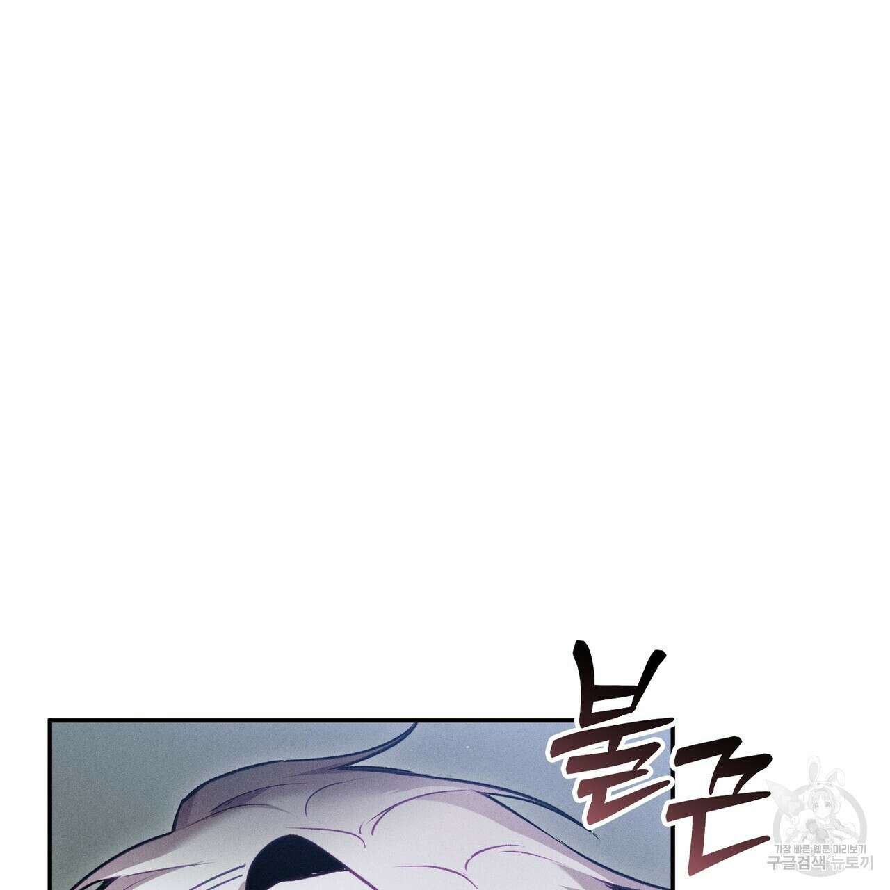 연애 경호 이상 무! 5화 완결 134