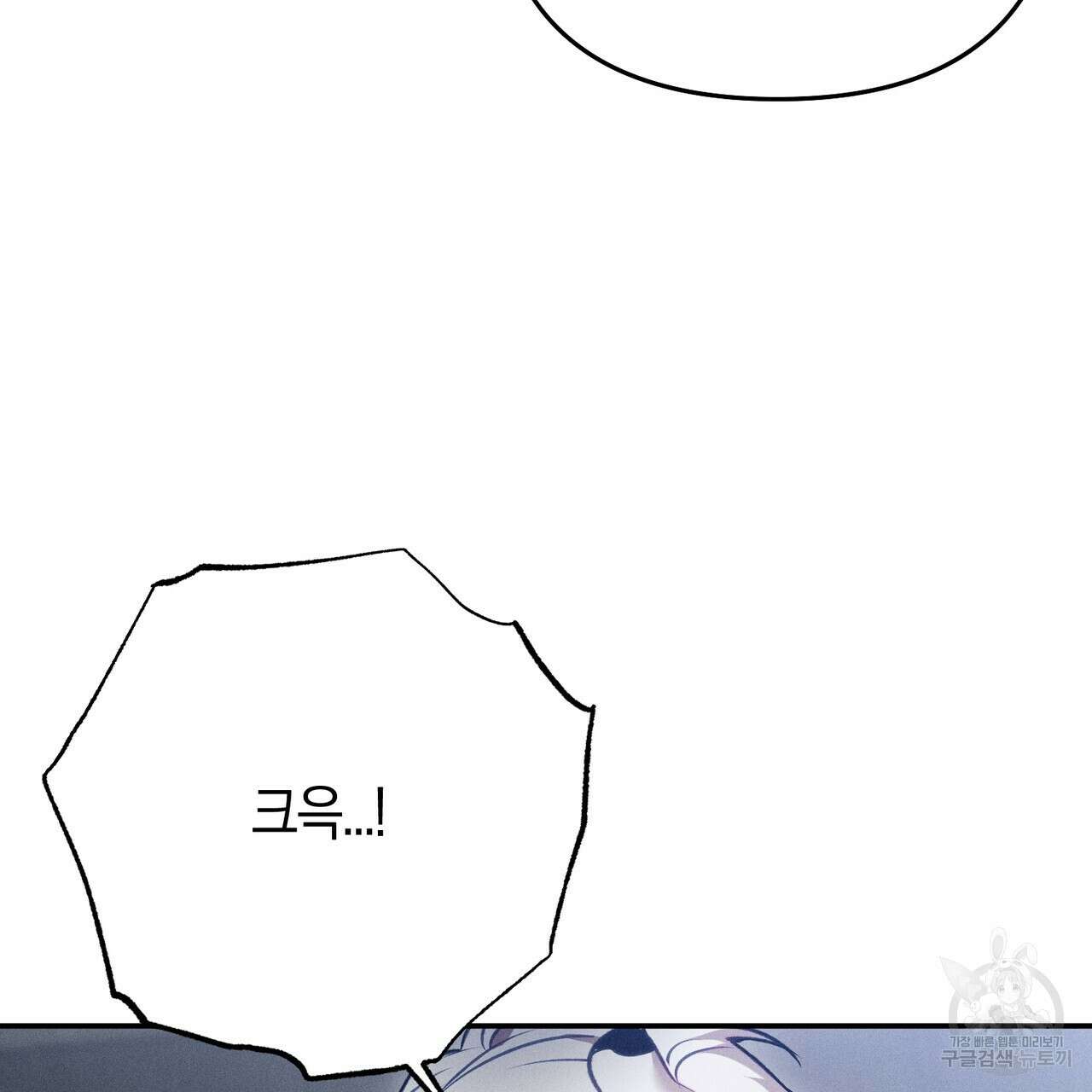 연애 경호 이상 무! 5화 완결 139