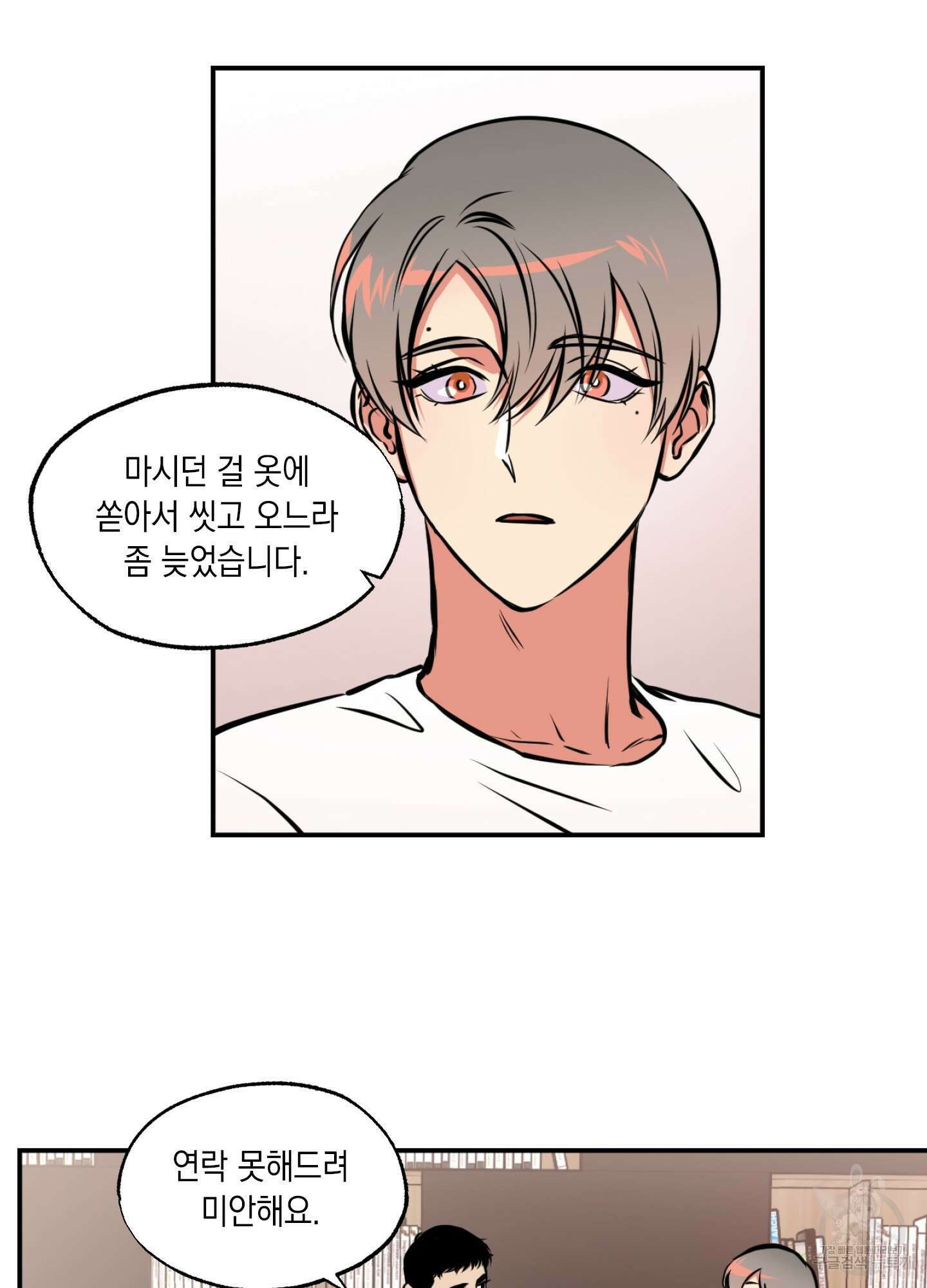 유령의 창 6화 19