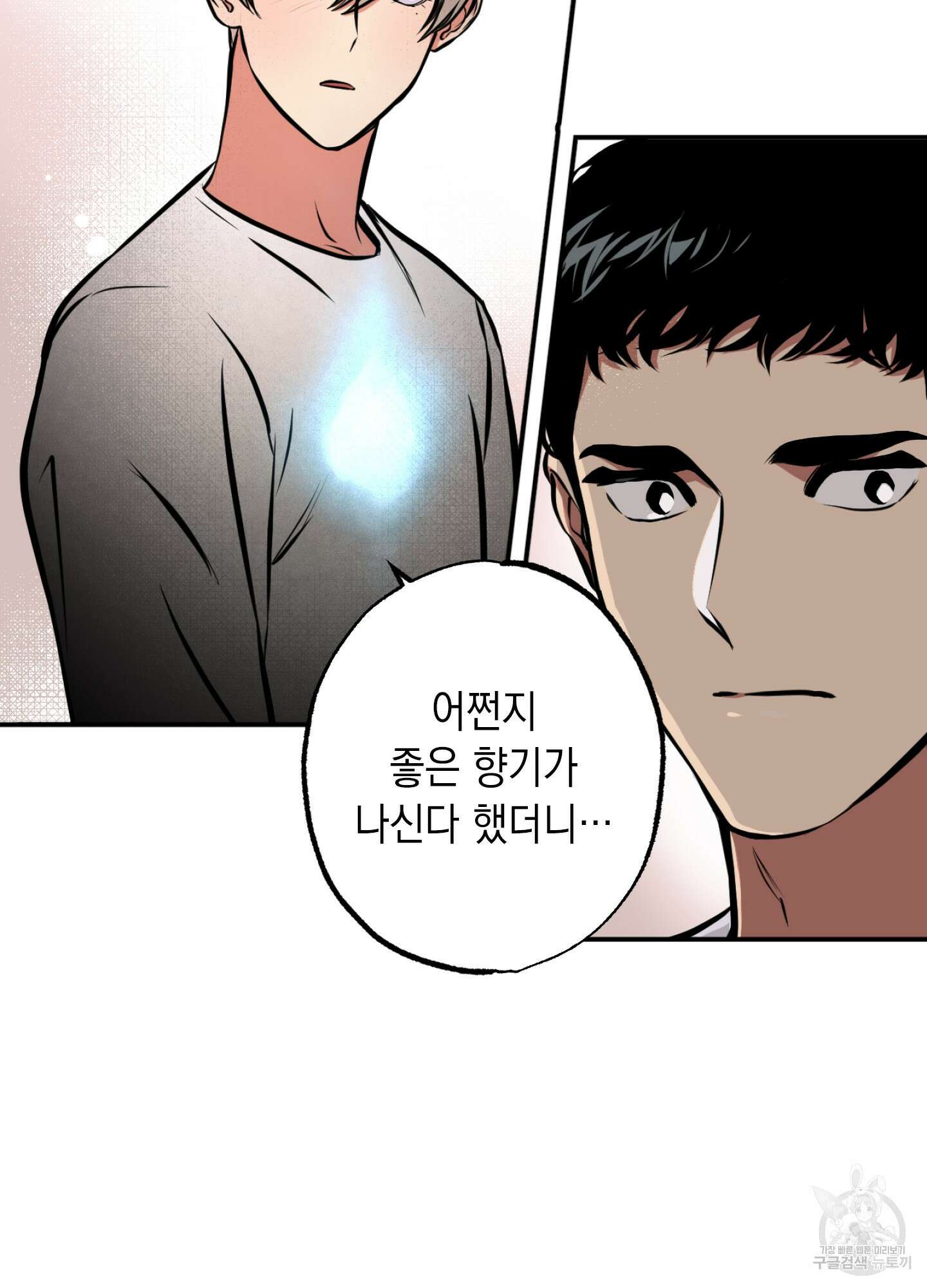 유령의 창 6화 23
