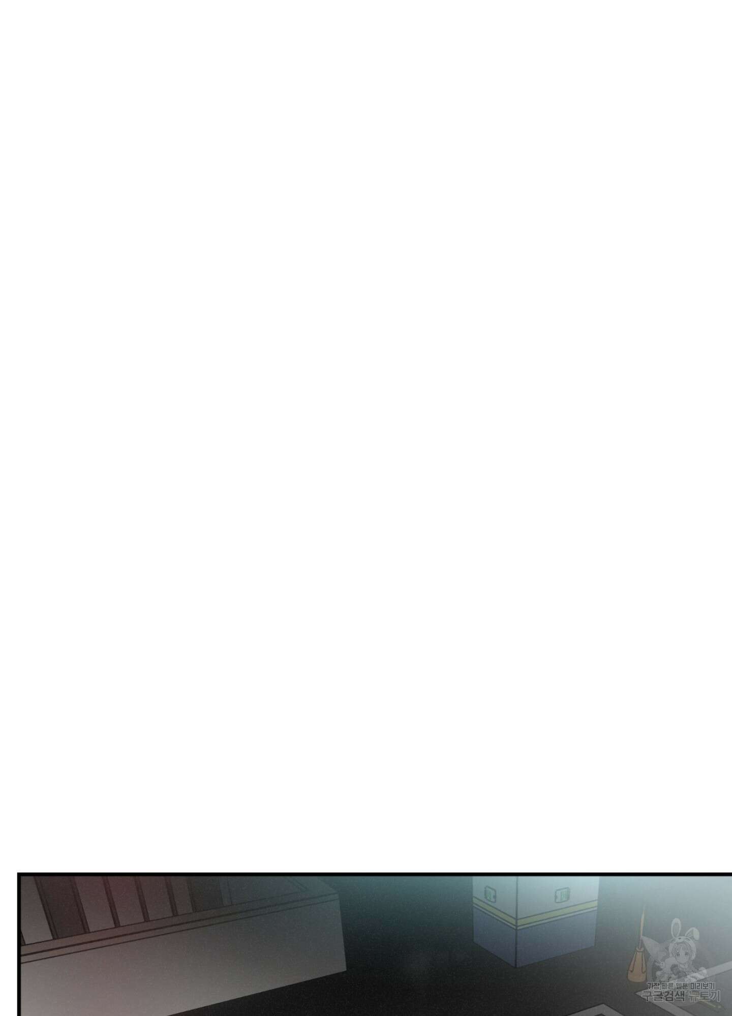 유령의 창 6화 34