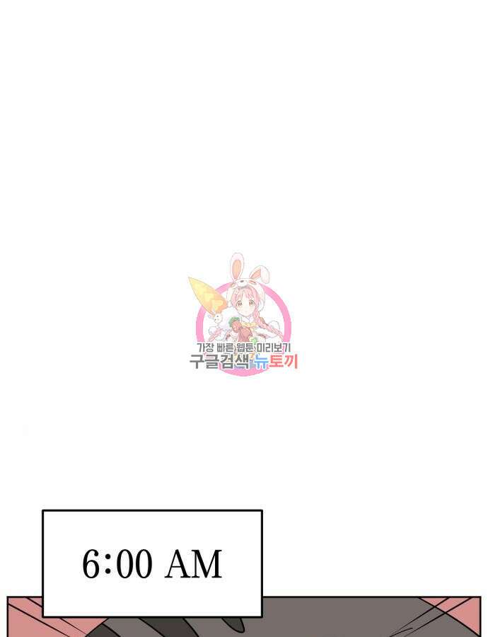 괴양이 25화 1