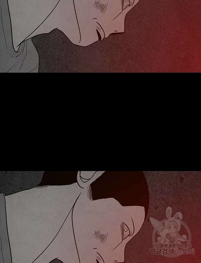 퍼니게임 67화 10