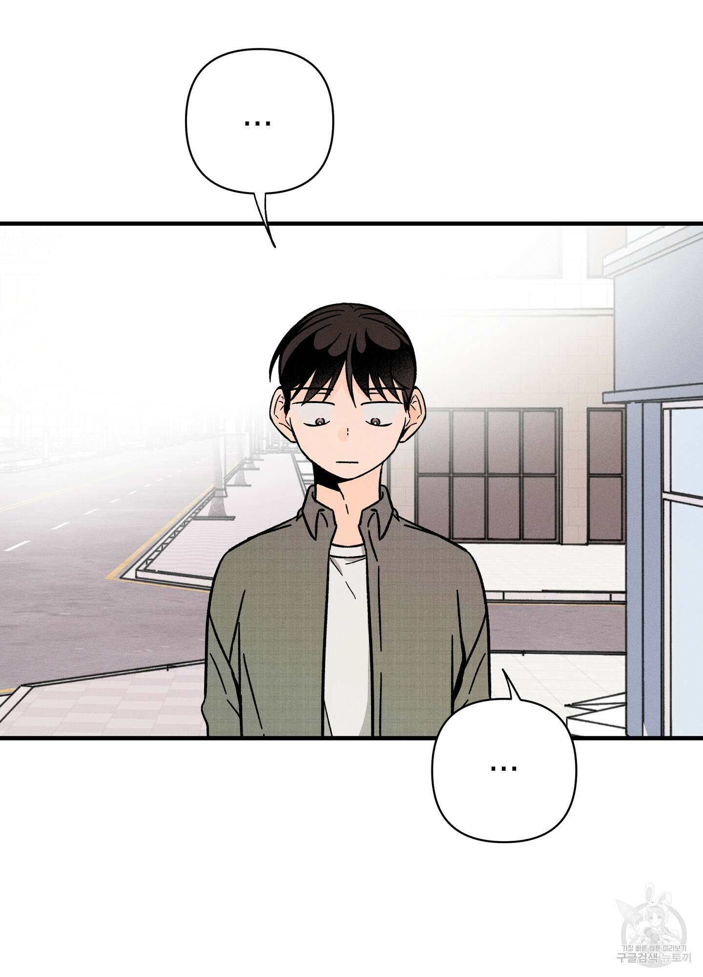 귀접(BL) 25화 4