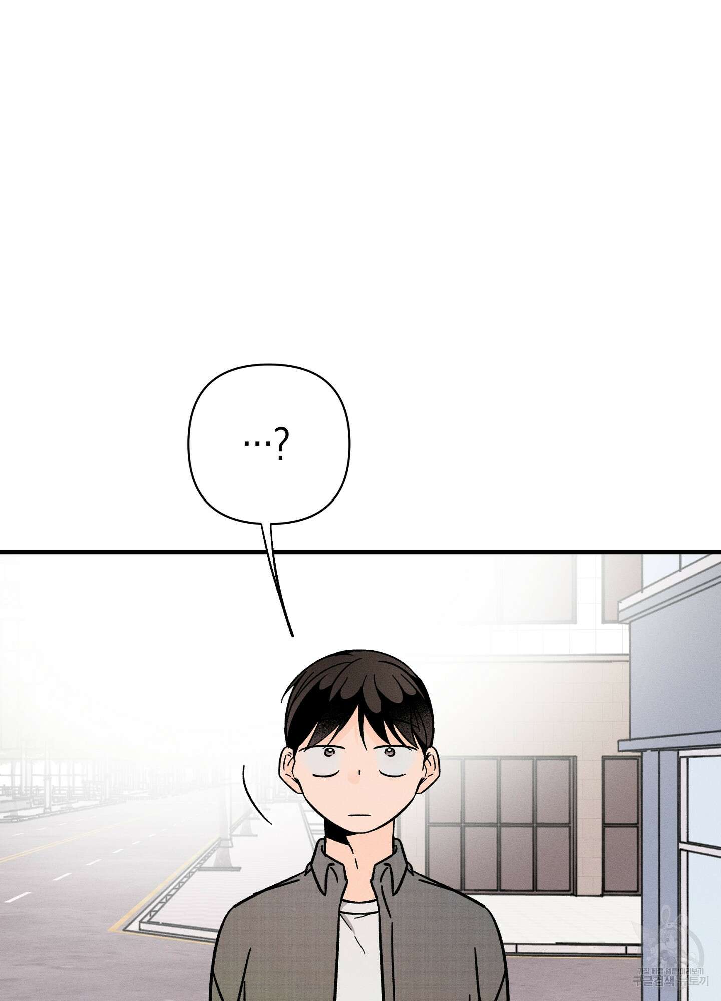귀접(BL) 25화 5